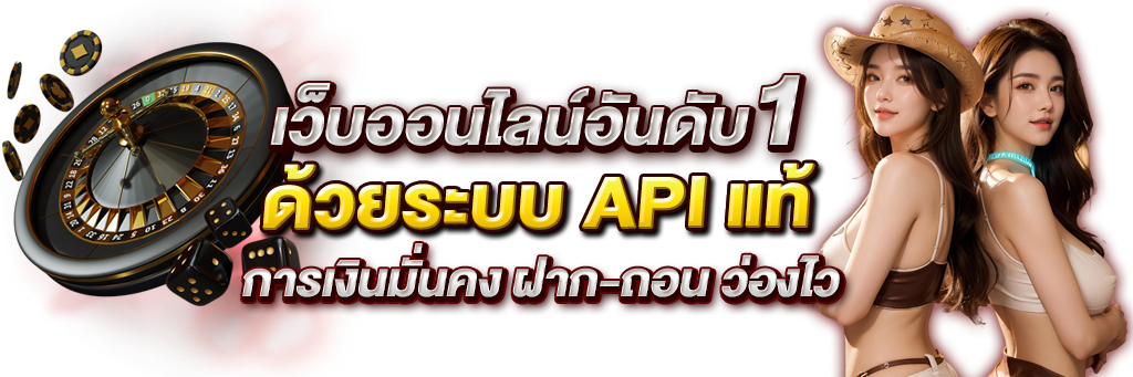 PAP55: เดิมพันครบวงจร ที่สุดแห่งความบันเทิงออนไลน์